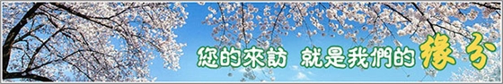 【內(nèi)蒙古】洗煤風(fēng)機(jī)銷(xiāo)往烏海，是網(wǎng)絡(luò)給了我們緣分