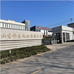 華東簡介