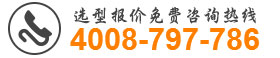 氧化風機（一體機）選型報價熱線：4008-797-786