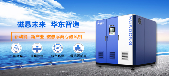 華東風(fēng)機展示產(chǎn)品-15年專注研發(fā)風(fēng)機制造